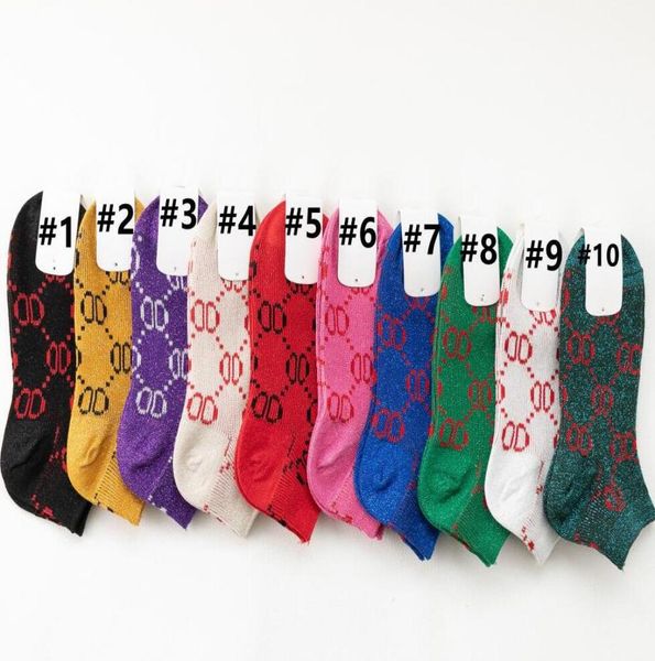 designer ship sock luxury men women socks stocking classic fashion letter g comfortable breathable cotton fashion 10 7522875, Black
designer ship sock luxury men women socks stocking classic fashion letter g comfortable breathable cotton fashion 10 7522875, Black