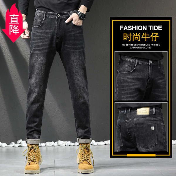 men's jeans for men's spring leisure stretch plus size fashion casual versatile pants new men's pants, Blue
men's jeans for men's spring leisure stretch plus size fashion casual versatile pants new men's pants, Blue