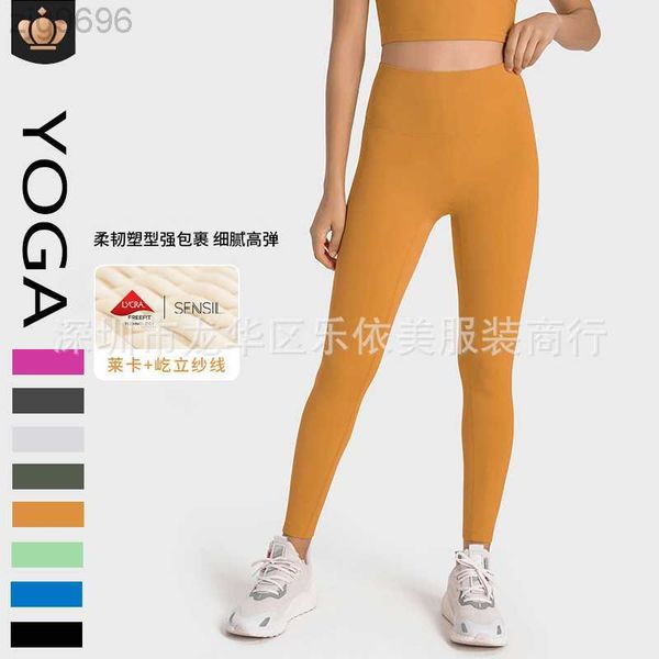 desginer al yoga pants traceless nude sport hip lifting pants high waist women's leggings running cycling fitness pants, Black
desginer al yoga pants traceless nude sport hip lifting pants high waist women's leggings running cycling fitness pants, Black
