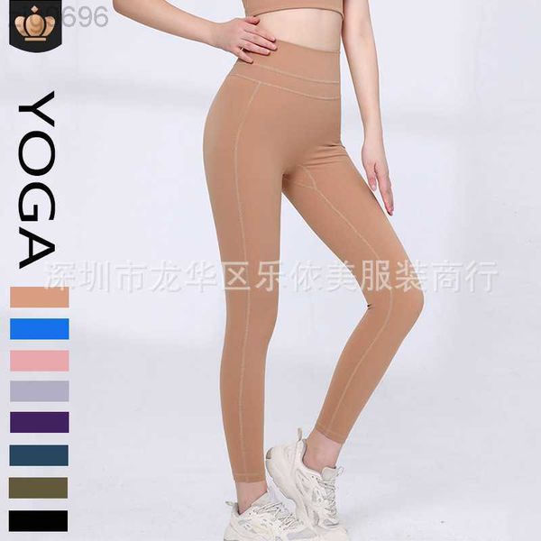 desginer alos yoga jacketalopants spring/summer nude quick dried high waist hip lifting sports tight pants tight fit running fitness pants f, Black
desginer alos yoga jacketalopants spring/summer nude quick dried high waist hip lifting sports tight pants tight fit running fitness pants f, Black