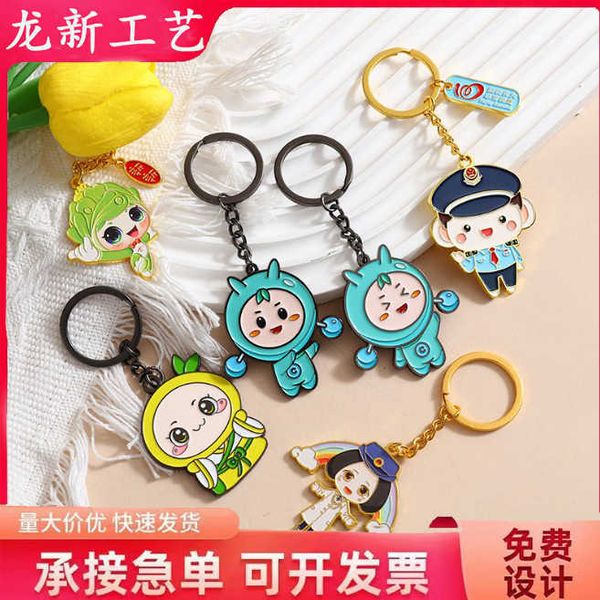 metal keychain customized pendant acrylic souvenir customized gift pvc3d keychain customized advertisement, Slivery;golden
metal keychain customized pendant acrylic souvenir customized gift pvc3d keychain customized advertisement, Slivery;golden