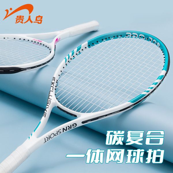 squash racquets tennis racket single trainer rebound tennis base beginner professional competition suit badminton 230821 
squash racquets tennis racket single trainer rebound tennis base beginner professional competition suit badminton 230821