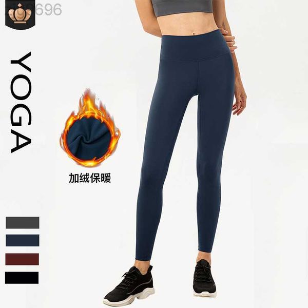 desginer alos yoga jacketpants with plush high waisted tight pants for women's hip lifting outdoor fitness shark leggings, Black
desginer alos yoga jacketpants with plush high waisted tight pants for women's hip lifting outdoor fitness shark leggings, Black