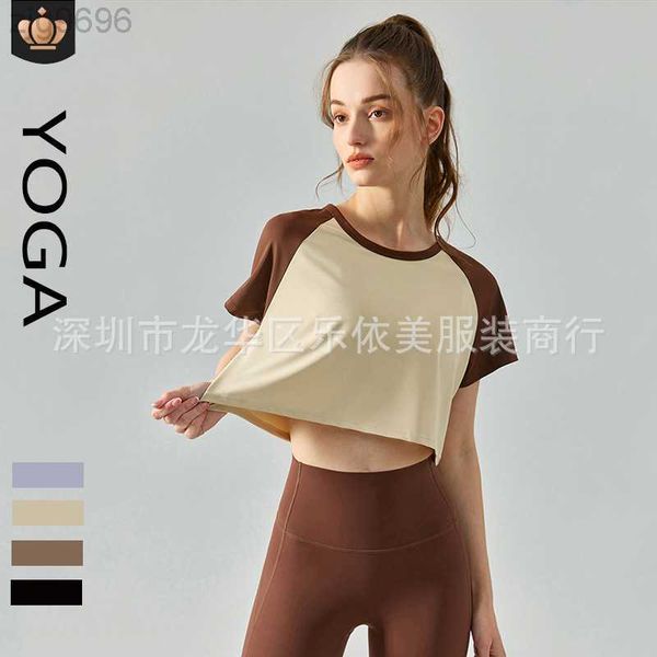 desginer al yoga t shirt alosummer new raglan contrast short sport short sleeve open navel breathable quick dried cover up 23ss, White
desginer al yoga t shirt alosummer new raglan contrast short sport short sleeve open navel breathable quick dried cover up 23ss, White