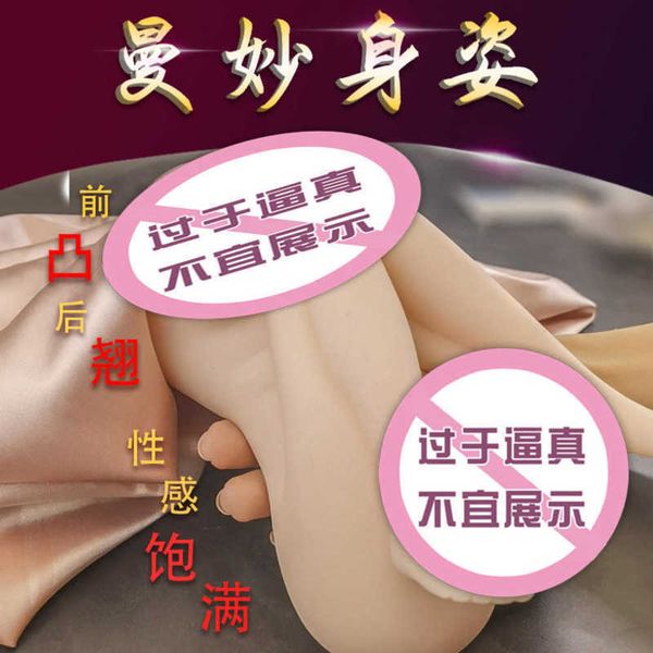 meina male masturbator yin hip wave bully half body replica can be inserted into silicone aircraft cup
meina male masturbator yin hip wave bully half body replica can be inserted into silicone aircraft cup