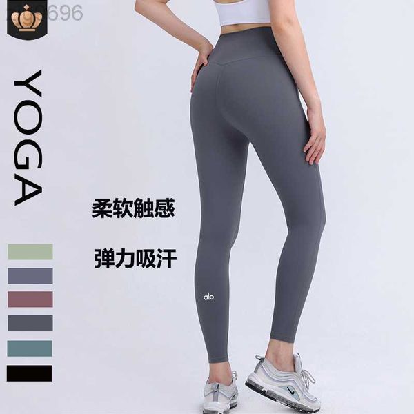 desginer al yoga jacketalopants women's naked high waist traceless hip lift pants show slim and tight fit running fitness pants, Black
desginer al yoga jacketalopants women's naked high waist traceless hip lift pants show slim and tight fit running fitness pants, Black