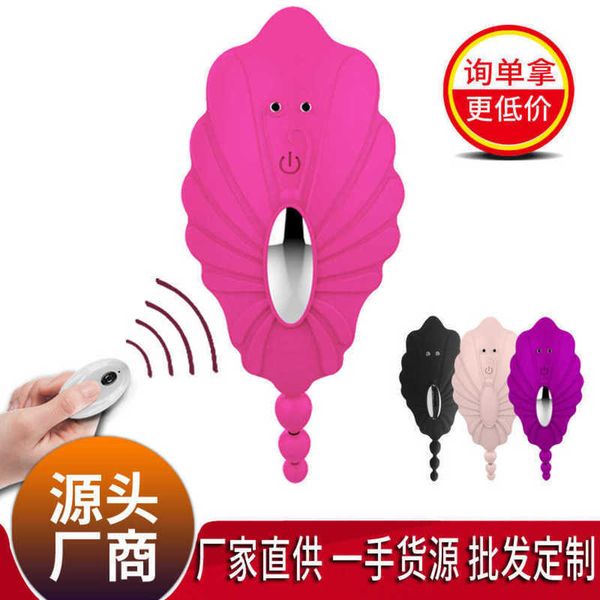 wireless remote control invisible wearing butterfly vibrating stick female masturbator straight
wireless remote control invisible wearing butterfly vibrating stick female masturbator straight