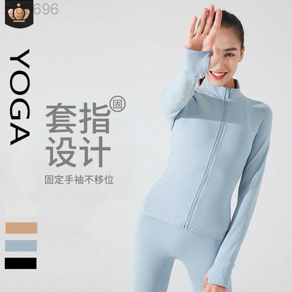 desginer alos yoga jacketalosuit autumn and winter plush outer wear for running fitness long sleeved women's standing neck slimming car, Black;brown
desginer alos yoga jacketalosuit autumn and winter plush outer wear for running fitness long sleeved women's standing neck slimming car, Black;brown
