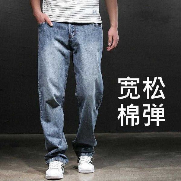 jeans men's loose fit straight tube fashion brand wide leg add fat pants large size autumn add velvet add thick fat leisure, Blue
jeans men's loose fit straight tube fashion brand wide leg add fat pants large size autumn add velvet add thick fat leisure, Blue