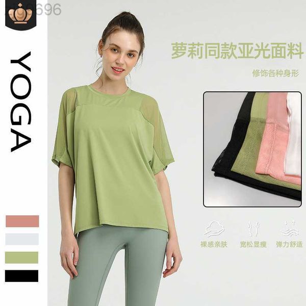 desginer al yoga t shirt short sleeve women's quick drying elastic loose running blouse t-shirt mesh splicing sports suit women 23ss, White
desginer al yoga t shirt short sleeve women's quick drying elastic loose running blouse t-shirt mesh splicing sports suit women 23ss, White