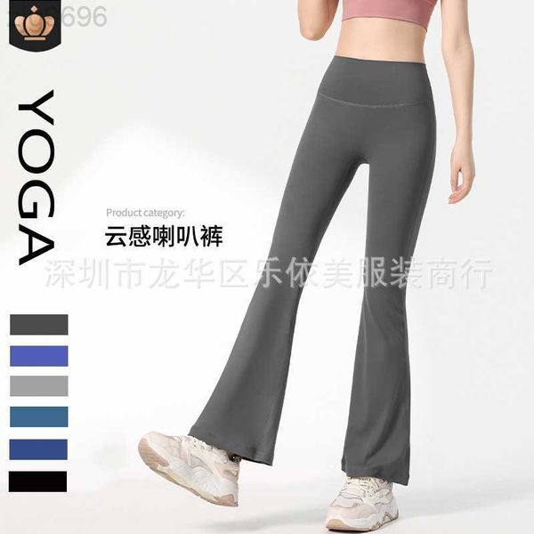 desginer al yoga aloflare pants nude feel high waist no t-line slim flare pants external wear hip lift tight wide leg pants for women, Black
desginer al yoga aloflare pants nude feel high waist no t-line slim flare pants external wear hip lift tight wide leg pants for women, Black