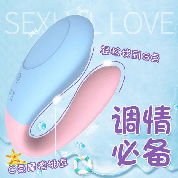 wireless remote control egg jumping strong shock in wearable female lower body self plugging out
wireless remote control egg jumping strong shock in wearable female lower body self plugging out