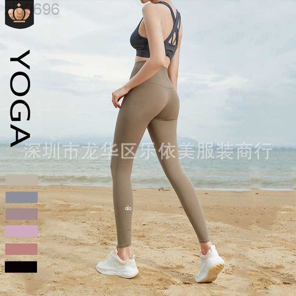 desginer alos yoga jacketspring and summer double-sided matte traceless naked high waist nylon fitness pants running sports clothes, Black
desginer alos yoga jacketspring and summer double-sided matte traceless naked high waist nylon fitness pants running sports clothes, Black