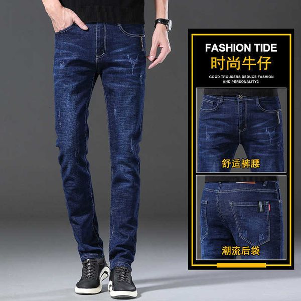 men's jeans 2023 autumn new casual pants youth fashion brand pants versatile men's pants, Blue
men's jeans 2023 autumn new casual pants youth fashion brand pants versatile men's pants, Blue