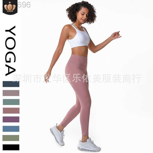 desginer al yoga jacketpants women's summer double face brushed nude sports tights high waist tight running fitness pants, Black
desginer al yoga jacketpants women's summer double face brushed nude sports tights high waist tight running fitness pants, Black