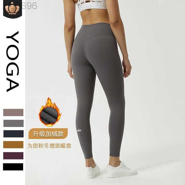 desginer al yoga women's sports tights with velvet high waist and hip lift fitness pants new street bottom cropped pants, Black
desginer al yoga women's sports tights with velvet high waist and hip lift fitness pants new street bottom cropped pants, Black