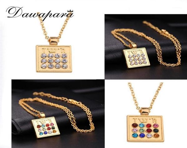 dawapara jewish 12 tribes filled pendant necklace antique silvery golden religious supernatural talisman amulet jewelry1203h6592263, Silver
dawapara jewish 12 tribes filled pendant necklace antique silvery golden religious supernatural talisman amulet jewelry1203h6592263, Silver