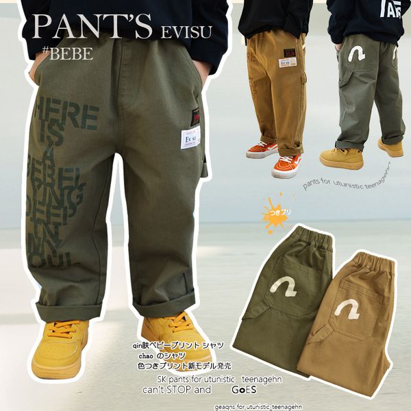 ins kids casual trousers fashion boys letter printed elastic waist cargo pants 2023 autumn children all-matching clothing z3657, Blue
ins kids casual trousers fashion boys letter printed elastic waist cargo pants 2023 autumn children all-matching clothing z3657, Blue