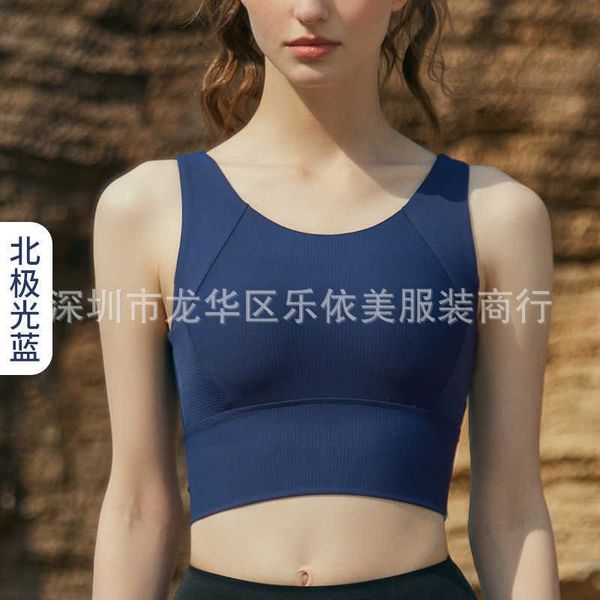 desginer alos yoga alosports tank women's new style one piece cup bra without steel rings summer running shockproof fitness sling, White
desginer alos yoga alosports tank women's new style one piece cup bra without steel rings summer running shockproof fitness sling, White
