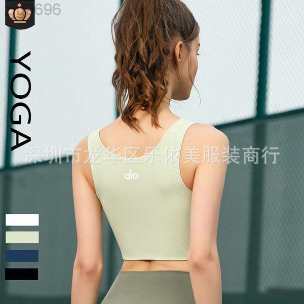 desginer al yoga alohigh strength shockproof half fixed fitness tank with padded front zipper sports bra 23ss, White
desginer al yoga alohigh strength shockproof half fixed fitness tank with padded front zipper sports bra 23ss, White