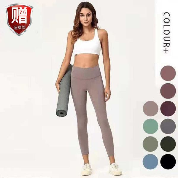 lu autumn brushed yoga pants women's high waist hip lift portable inner pocket outdoor sports and fitness cropped, Black
lu autumn brushed yoga pants women's high waist hip lift portable inner pocket outdoor sports and fitness cropped, Black