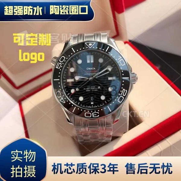 men's watch the same automatic mechanical watch men ripple ocean universe luminous waterproof watch, Slivery;black
men's watch the same automatic mechanical watch men ripple ocean universe luminous waterproof watch, Slivery;black
