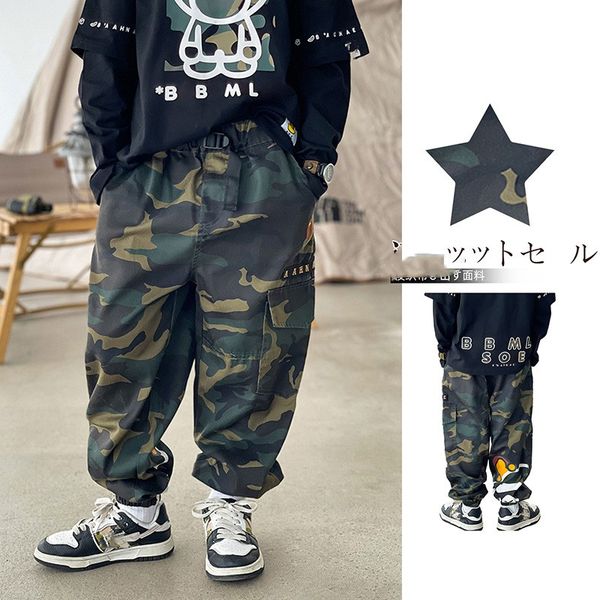 fashion boys camouflage trousers kids cartoon monkey printed cargo pants children elastic ribs ankler casual trouser z3659, Blue
fashion boys camouflage trousers kids cartoon monkey printed cargo pants children elastic ribs ankler casual trouser z3659, Blue