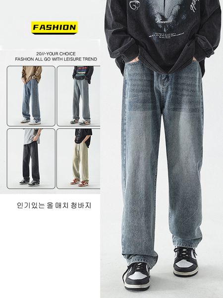 men's jeans 4 colors 2023 men denim wide leg korean style straight pants middle waist male gradient trousers solid color size 3xl 23082, Blue
men's jeans 4 colors 2023 men denim wide leg korean style straight pants middle waist male gradient trousers solid color size 3xl 23082, Blue
