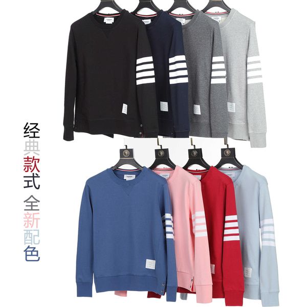 a17a men's hoodies sweatshirts browin tb yarn dyed four bar round neck sweater for men and women, Black
a17a men's hoodies sweatshirts browin tb yarn dyed four bar round neck sweater for men and women, Black