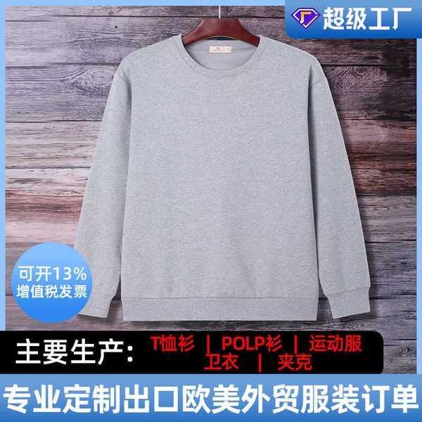2023 winter new plush and thickened blank long sleeved round neck men's sweater 420g silver fox velvet t-shirt for men, Black
2023 winter new plush and thickened blank long sleeved round neck men's sweater 420g silver fox velvet t-shirt for men, Black
