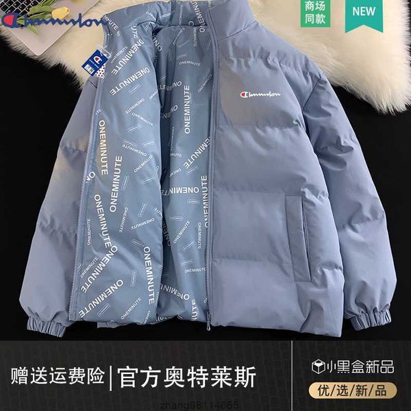 anti season clearance short double sided down jacket for men in 2023 winter extreme cold clothing, couple stand collar thickened warm jacket, Black
anti season clearance short double sided down jacket for men in 2023 winter extreme cold clothing, couple stand collar thickened warm jacket, Black
