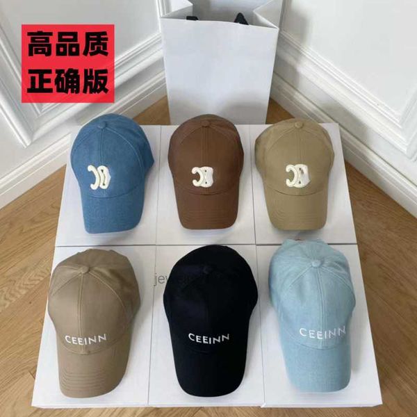 ce home correct letter triumphal arch baseball hat fashion versatile same hat, Blue;gray
ce home correct letter triumphal arch baseball hat fashion versatile same hat, Blue;gray