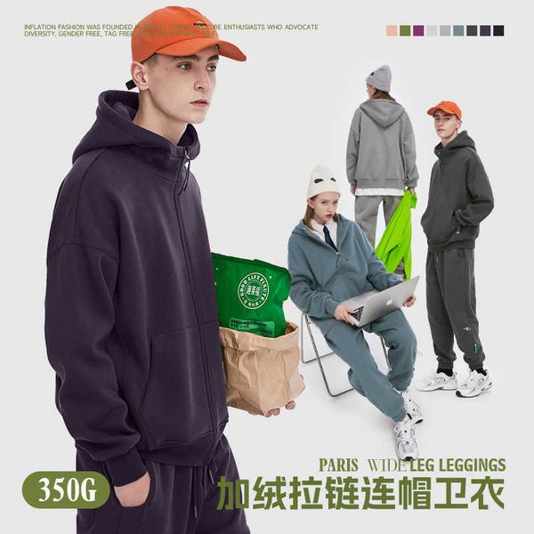 inf men's wear | 2023 autumn/winter 350g plush loose fitting trendy brand high zippered hooded sweater solid color men's jacket, Black
inf men's wear | 2023 autumn/winter 350g plush loose fitting trendy brand high zippered hooded sweater solid color men's jacket, Black