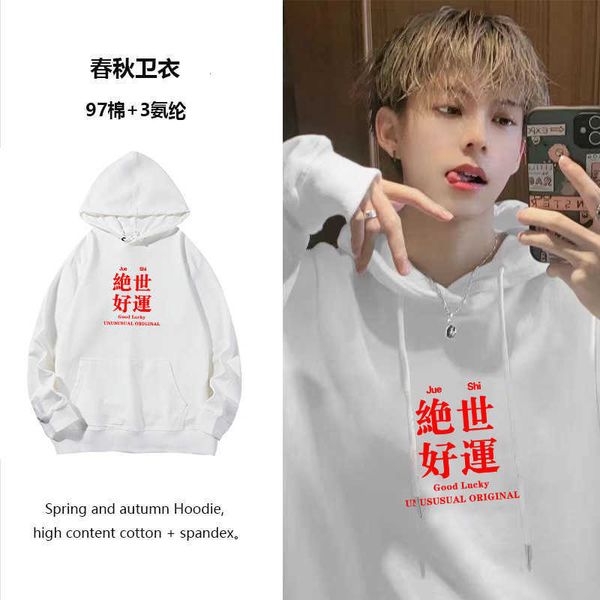 men's spring and autumn sports casual hooded sweater trendy men's fashion handsome youth national trend chinese style couple', Black
men's spring and autumn sports casual hooded sweater trendy men's fashion handsome youth national trend chinese style couple', Black