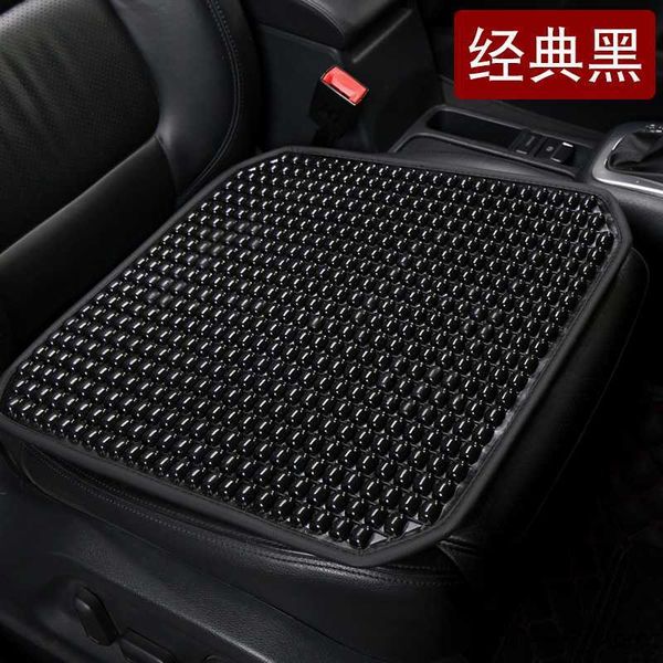 seat cushions universal summer car seat cool cushion beaded massage automobile chair cover with soft mat breathable durable r230829
seat cushions universal summer car seat cool cushion beaded massage automobile chair cover with soft mat breathable durable r230829