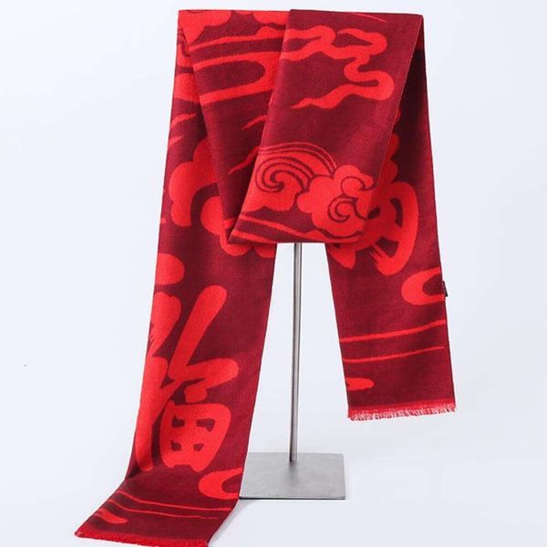 xiangyun fortune annual meeting scarf special for celebration embroidered red, Blue;gray
xiangyun fortune annual meeting scarf special for celebration embroidered red, Blue;gray