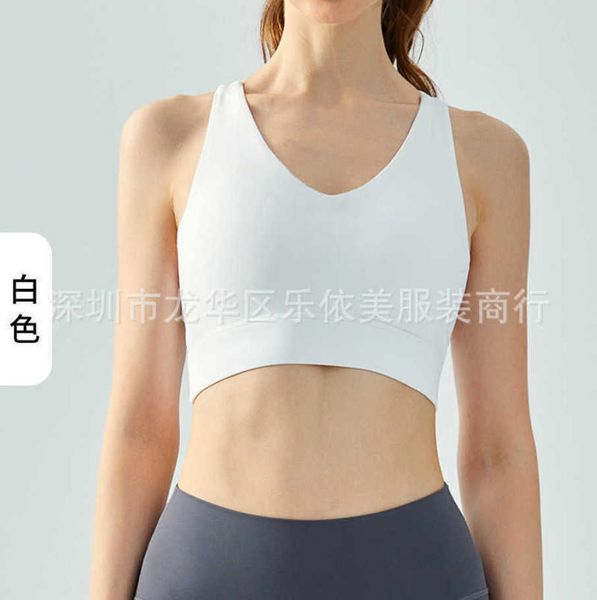 2023 desginer al yoga sports bra fixed one piece cup running traceless back skincare bra gathering shockproof fitness bar, White
2023 desginer al yoga sports bra fixed one piece cup running traceless back skincare bra gathering shockproof fitness bar, White
