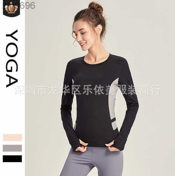 2023 desginer al yoga t short suit women's spring and autumn fashion contrast color slim fit round neck casurunning quick drying fitnes, White
2023 desginer al yoga t short suit women's spring and autumn fashion contrast color slim fit round neck casurunning quick drying fitnes, White