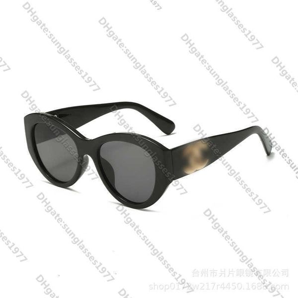 Fashion sunglasses New round frame Xiaoxiangjia fashionable for women with a high-end sense of sun protection and personalized{category}
Fashion sunglasses New round frame Xiaoxiangjia fashionable for women with a high-end sense of sun protection and personalized{category}