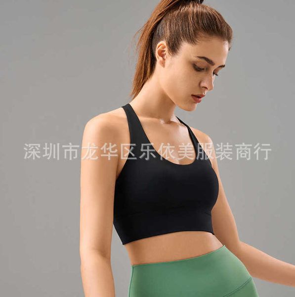 2023 desginer al yoga alosports bra new cross hollow back fitness shockproof gathering bra, White
2023 desginer al yoga alosports bra new cross hollow back fitness shockproof gathering bra, White