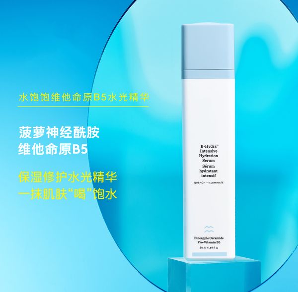 50ml hydration serum skin care vitamin b5 cream brand tlc night serum 1.69oz face essence lotion fast ship
50ml hydration serum skin care vitamin b5 cream brand tlc night serum 1.69oz face essence lotion fast ship