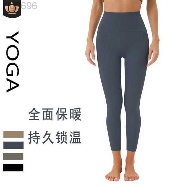 2023 desginer al yoga aloautumn/winter plush pants high waist and hip lift warm sports tights no t-line running fitness pants, Black
2023 desginer al yoga aloautumn/winter plush pants high waist and hip lift warm sports tights no t-line running fitness pants, Black