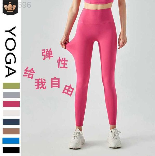2023 desginer al yoga pants women's high waist nude feel no awkwardness thread sports tights no traces hip lift running fitness pants, Black
2023 desginer al yoga pants women's high waist nude feel no awkwardness thread sports tights no traces hip lift running fitness pants, Black