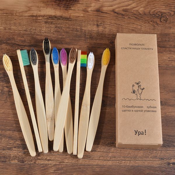toothbrush 10pcs colorful toothbrush natural bamboo tooth brush set soft bristle charcoal teeth eco bamboo toothbrushes dental oral care 230
toothbrush 10pcs colorful toothbrush natural bamboo tooth brush set soft bristle charcoal teeth eco bamboo toothbrushes dental oral care 230