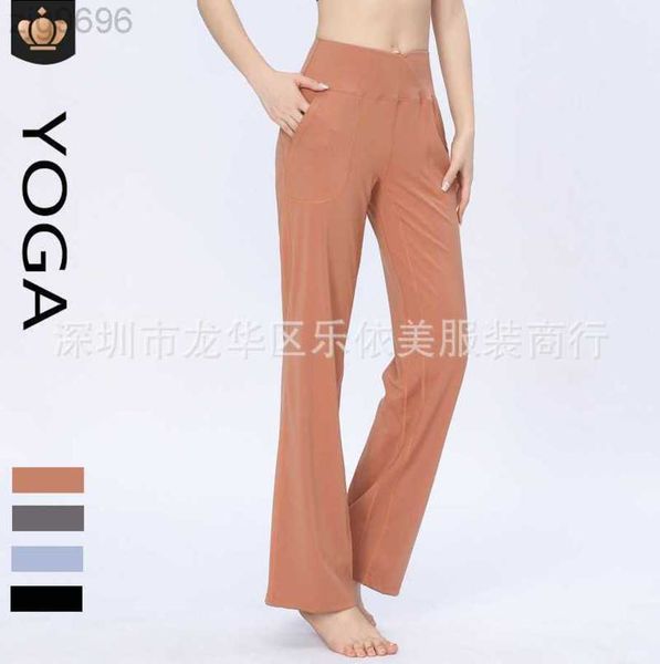2023 desginer al yoga alomicro ra pants spring/summer new high waist hip lift abdomen tightening wide leg pants for women's casual slim, Black
2023 desginer al yoga alomicro ra pants spring/summer new high waist hip lift abdomen tightening wide leg pants for women's casual slim, Black