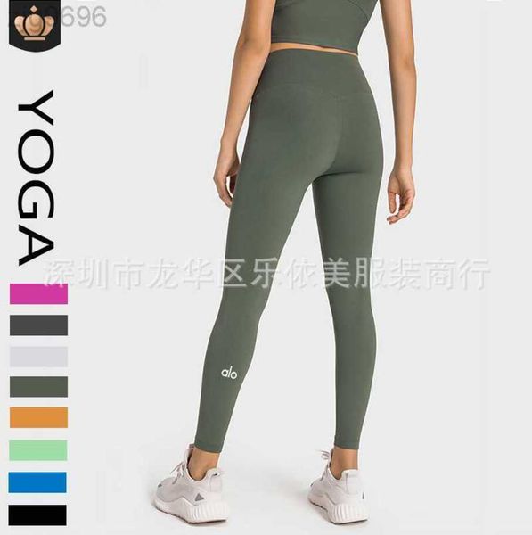 2023 desginer al yoga pants traceless nude sport hip lifting pants high waist women's leggings running cycling fitness pants, Black
2023 desginer al yoga pants traceless nude sport hip lifting pants high waist women's leggings running cycling fitness pants, Black
