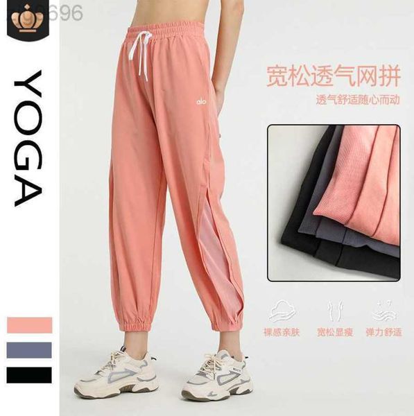 2023 desginer al yoga pants nude feel quick dry loose crop pants running sports pocket tie feet fitness pants women, Black
2023 desginer al yoga pants nude feel quick dry loose crop pants running sports pocket tie feet fitness pants women, Black