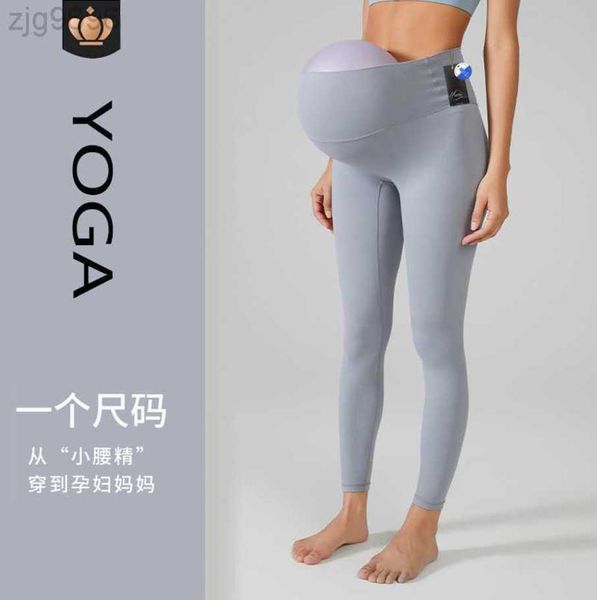 2023 desginer al yoga alopants no size high elasticity sports tights naked breathable fitness leggings, Black
2023 desginer al yoga alopants no size high elasticity sports tights naked breathable fitness leggings, Black