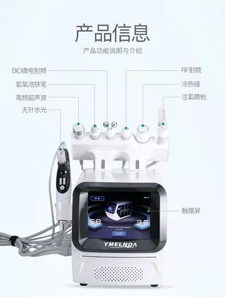 air small bubble hydro face care water oxygen facial equipment multifunction microdermabrasion oxygen infusion facial machine
air small bubble hydro face care water oxygen facial equipment multifunction microdermabrasion oxygen infusion facial machine