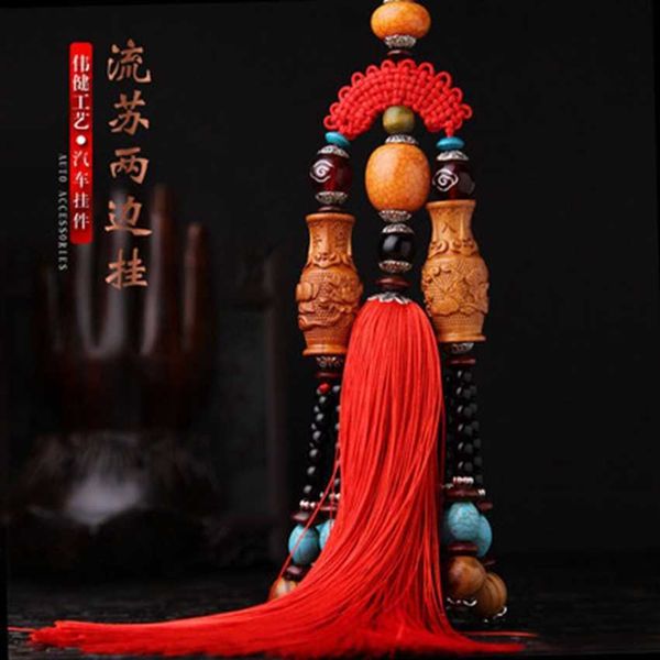 interior decorations new ping an vase peach wood car pendant ornaments double-sided engraving car hanging rearview mirror pendant r230228
interior decorations new ping an vase peach wood car pendant ornaments double-sided engraving car hanging rearview mirror pendant r230228